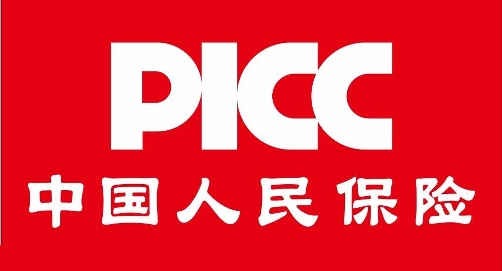 中國人民財產保險股份有限公司